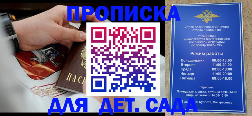 регистрация в Рыбном